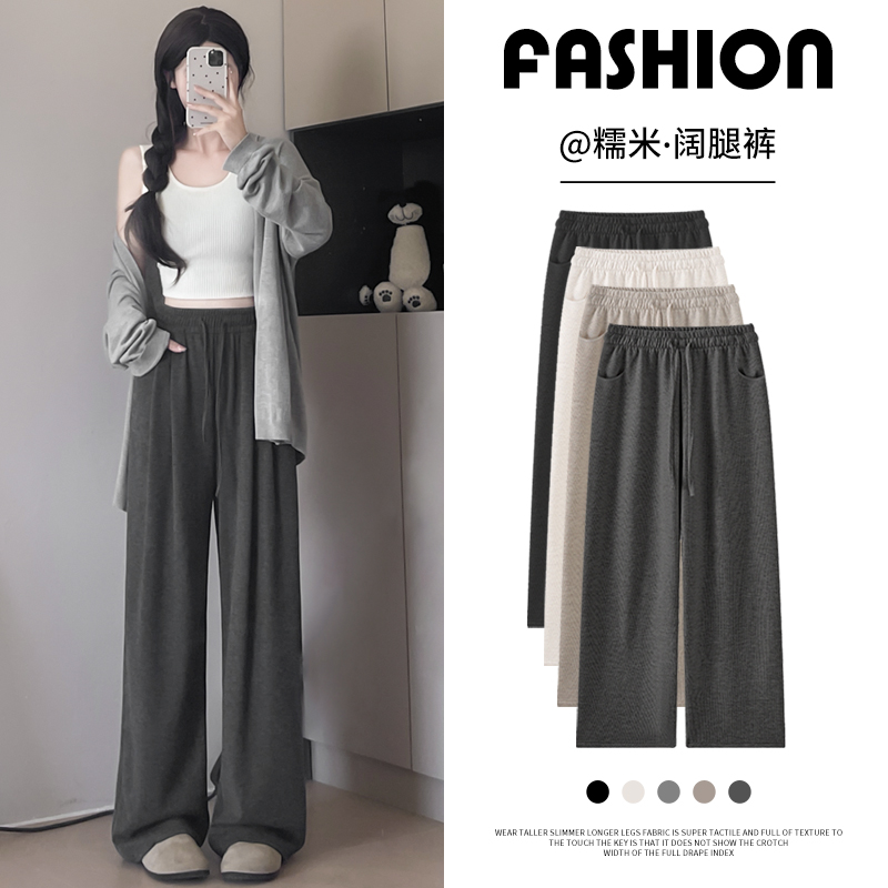 糯米裤秋冬款灰色女款2025新款直筒裤子小个子加绒休闲加厚阔腿裤