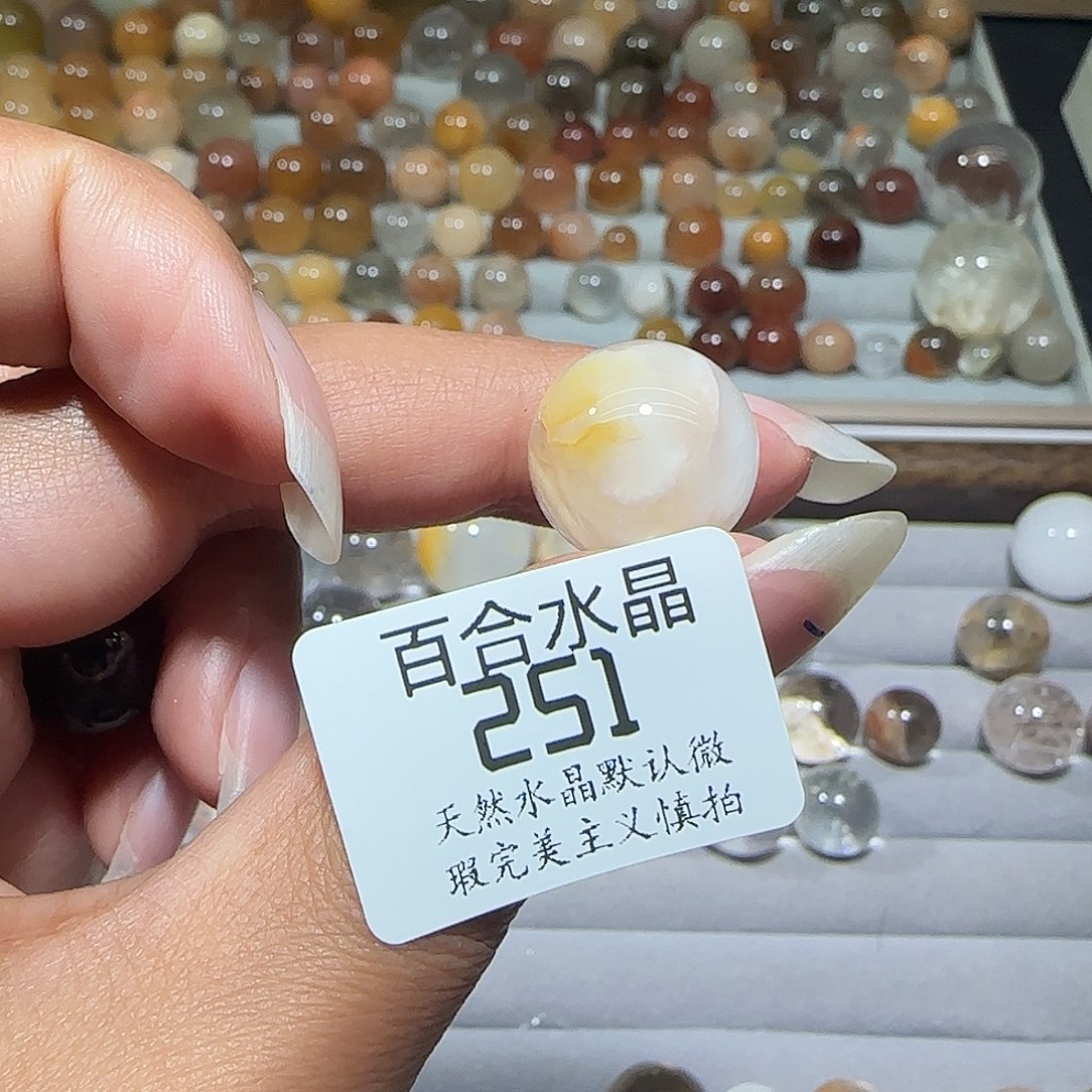 未镶嵌手链水晶阿*