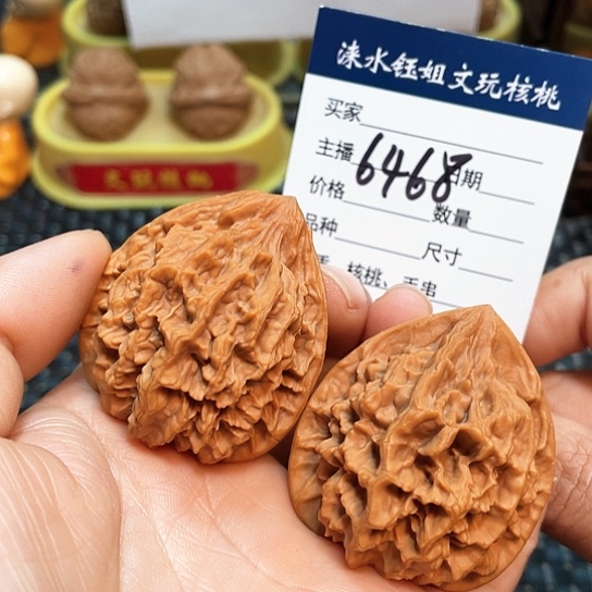 文玩核桃把件41龙鳞纹6568