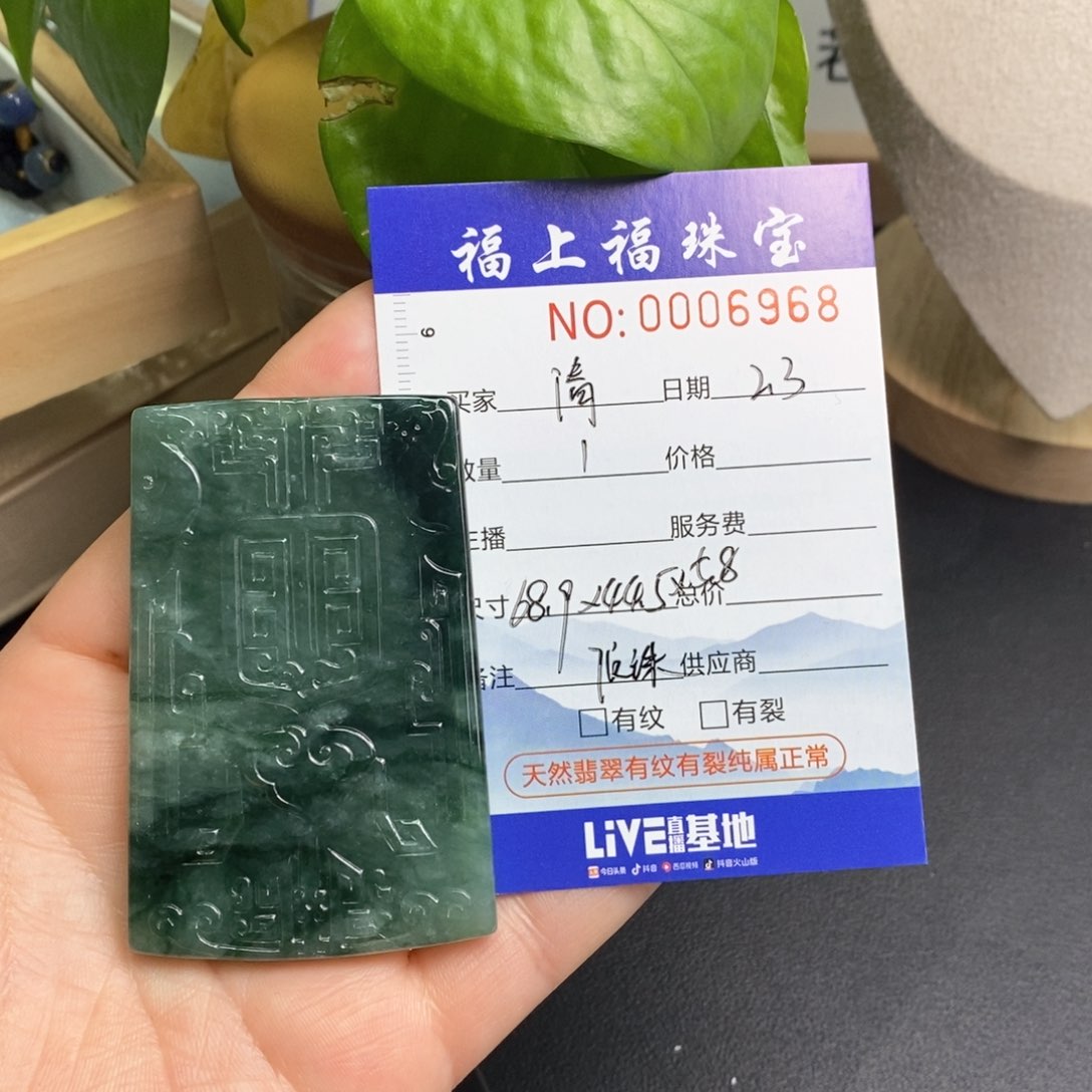 翡翠颈饰未镶嵌清*。缅甸天然翡翠