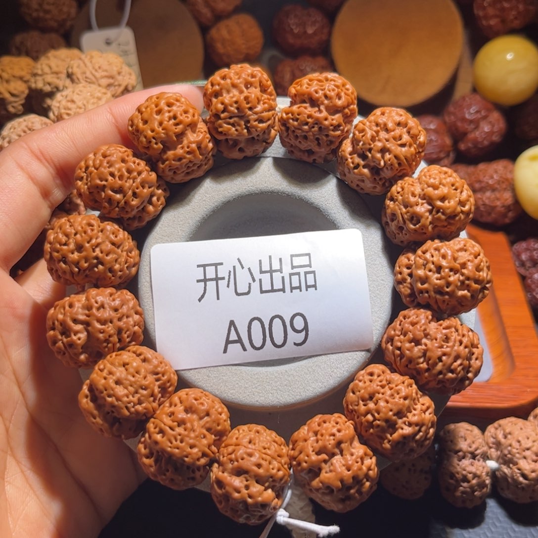 金刚菩提吊坠༒****醉梅花22