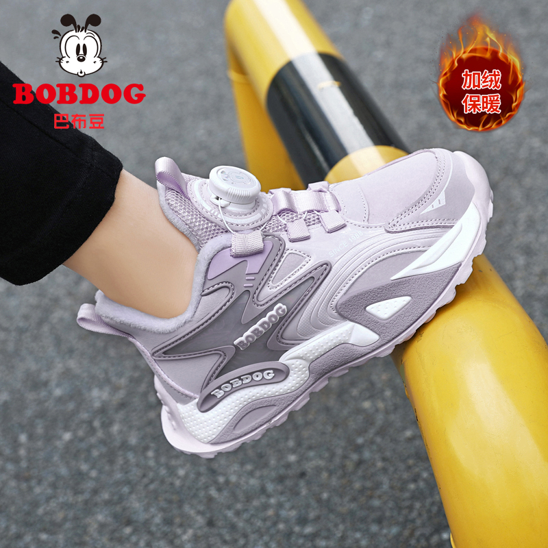 巴布豆童鞋女童棉鞋冬季加绒加厚皮面6-12岁保暖儿童二棉跑步鞋子