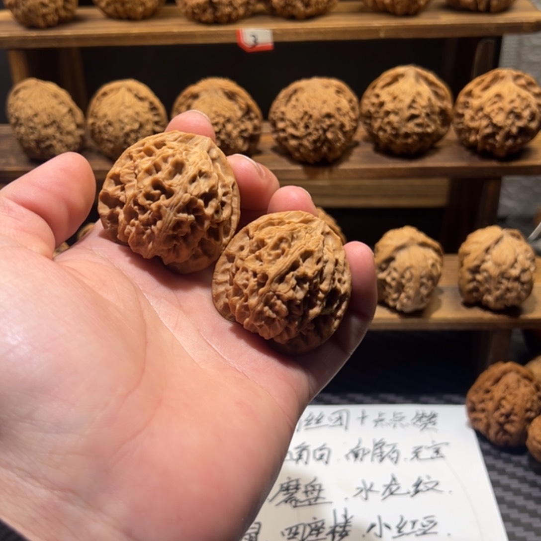 核桃把件A****王苹果园1