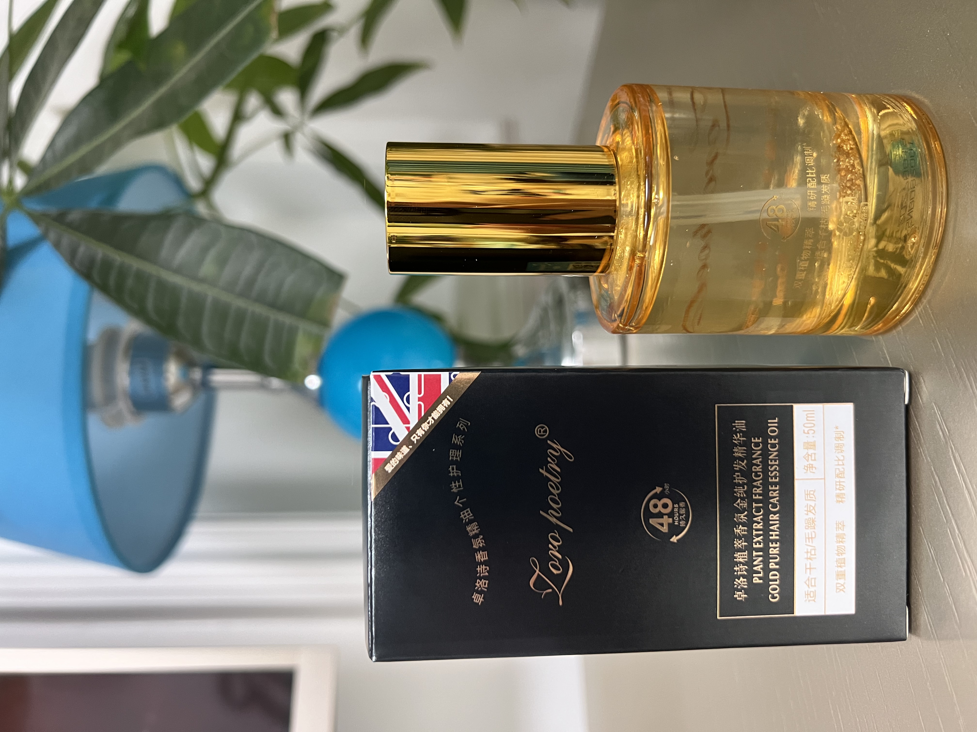 卓洛诗植萃香氛金纯护发精华油