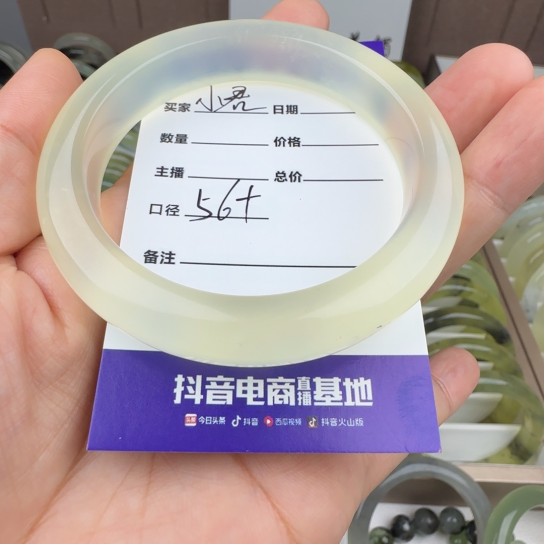 小***X蛇纹石玉未镶嵌手镯