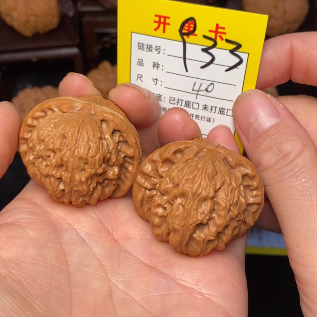 文玩核桃吊坠文玩核桃