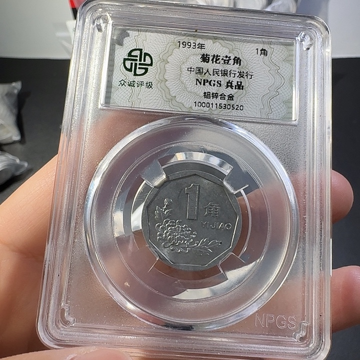 93啊啊啊啊啊啊啊啊