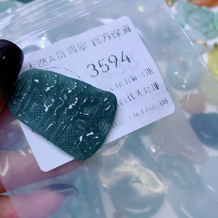 颈饰未镶嵌翡翠翡翠