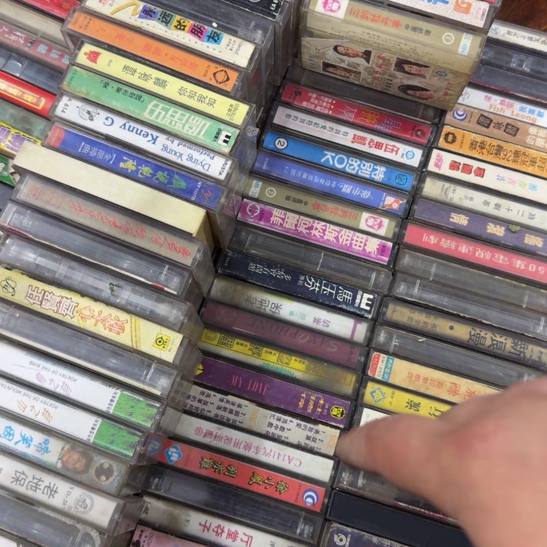 随***风200盘磁带专拍链接物品