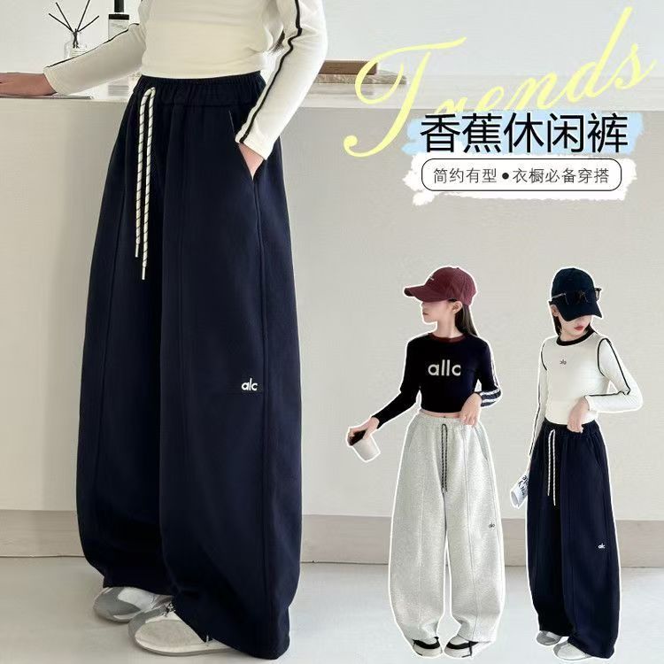 女童裤子春秋款2025新款儿童针织直筒休闲裤中大童宽松百搭阔腿裤