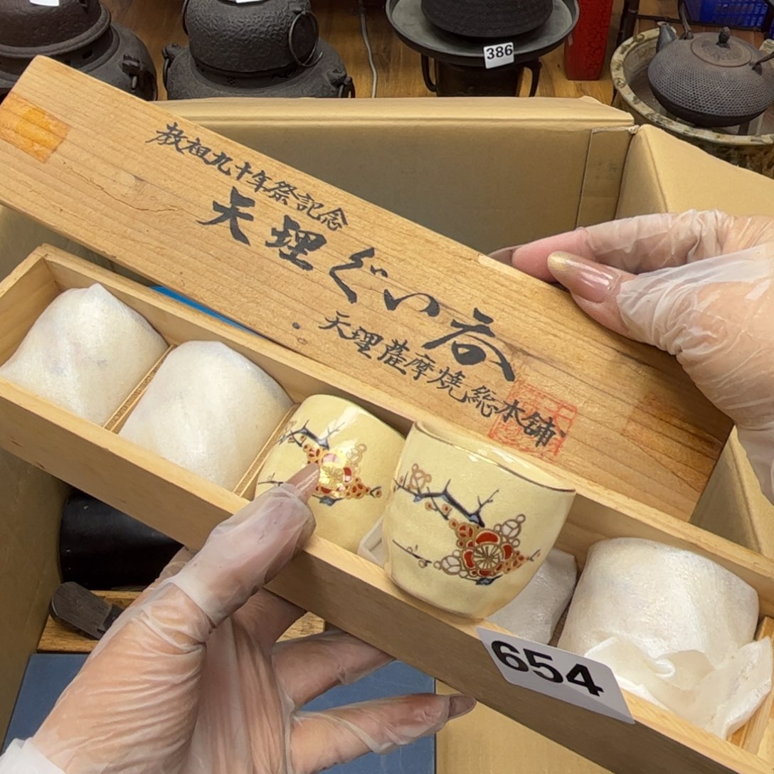 瓷片摆件工艺品摆件666 