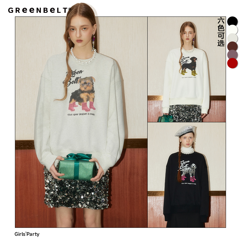 GREEN BELT卫衣女显瘦遮肉时尚高腰上衣女设计感小众