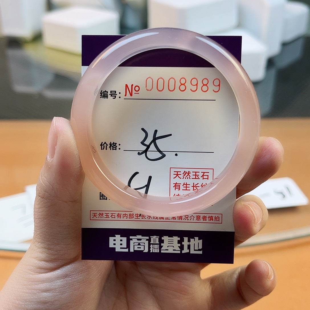 玛瑙/玉髓手镯未镶嵌8989