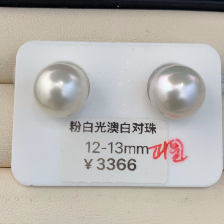 颈饰未镶嵌海水珍珠