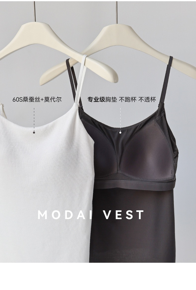 【北觅】吊带美背通勤显瘦运动简单休闲夏季时尚百搭春夏薄款设计感