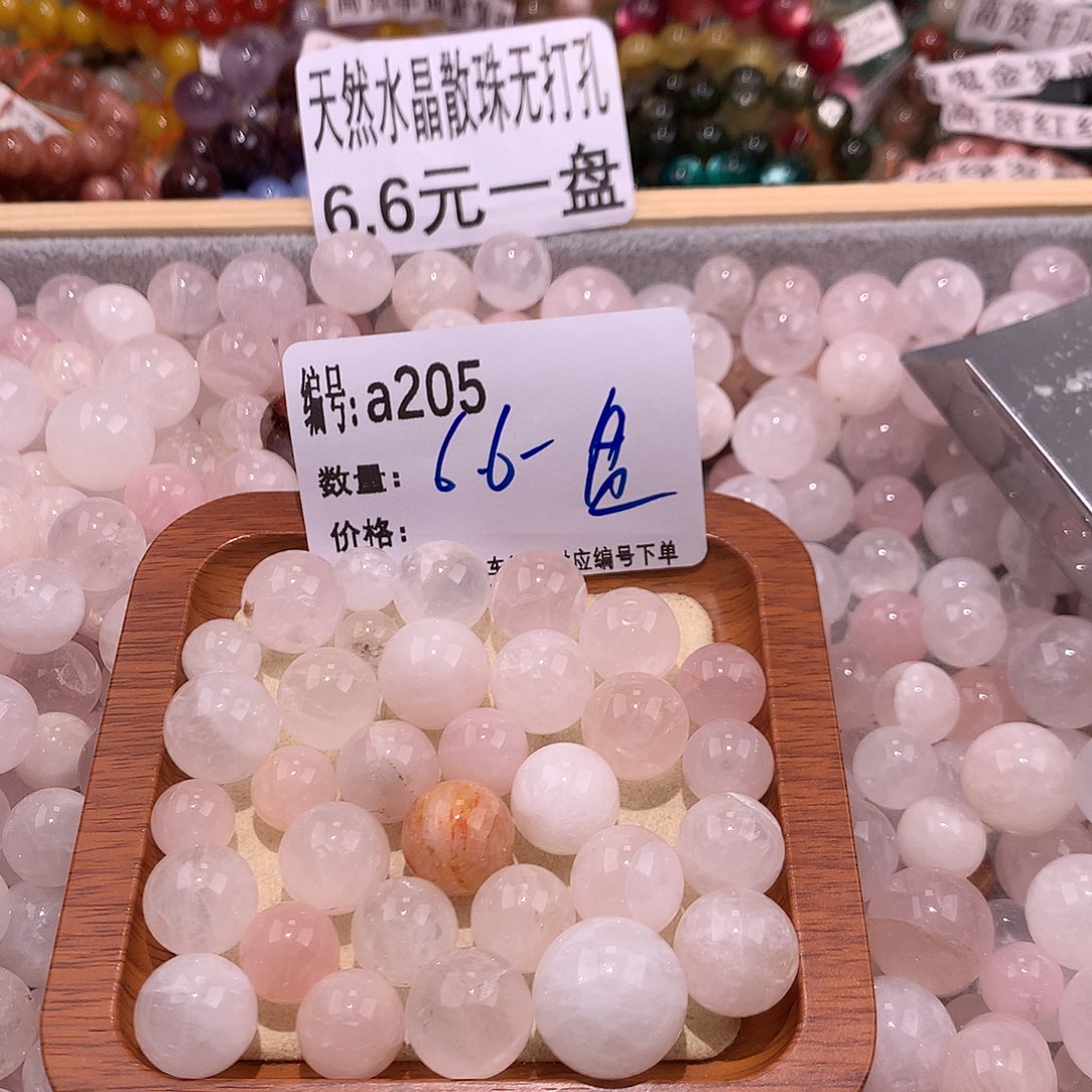 未镶嵌手串水晶205@……