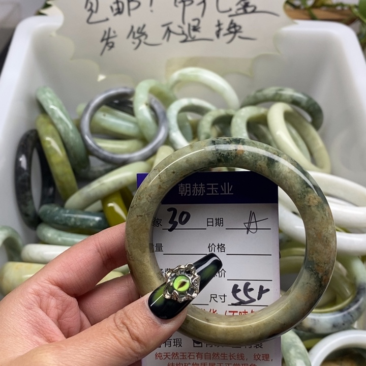 蛇纹石玉手镯未镶嵌