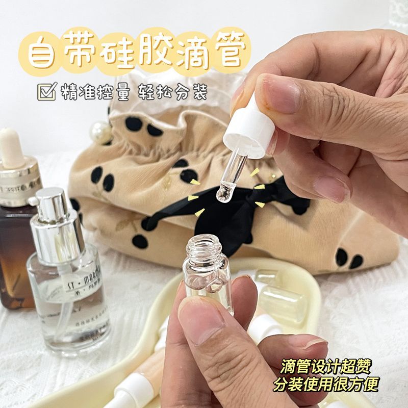 瑞倪维儿小样滴管瓶（小样不退）