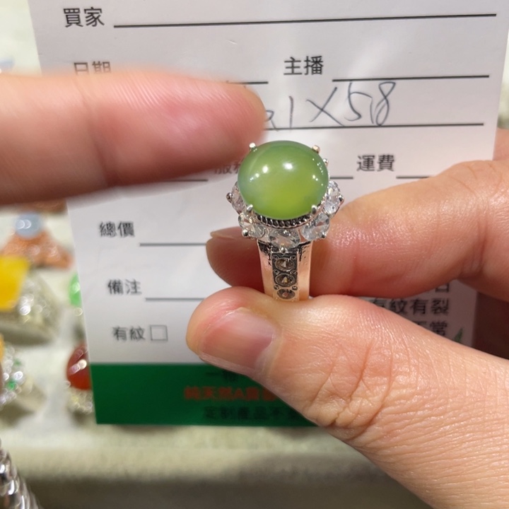 翡翠未镶嵌戒指缅甸天然翡翠