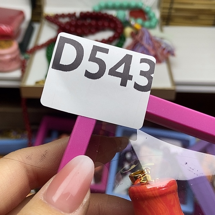 百货百货百货百货拨**日543