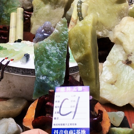 未镶嵌蛇纹石玉珠宝奇石