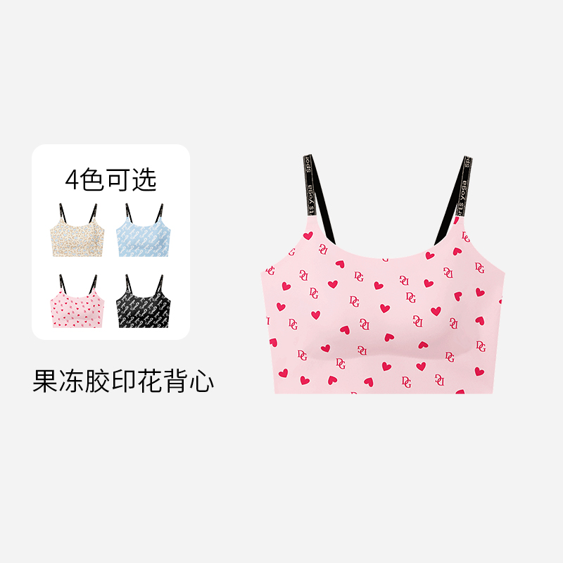 一体式印花运动内衣字母肩带软支撑无痕裸感运动防震跑步背心