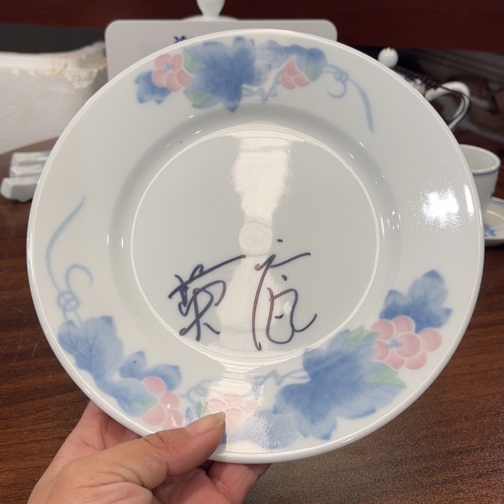 醴陵高温瓷手绘18厘米