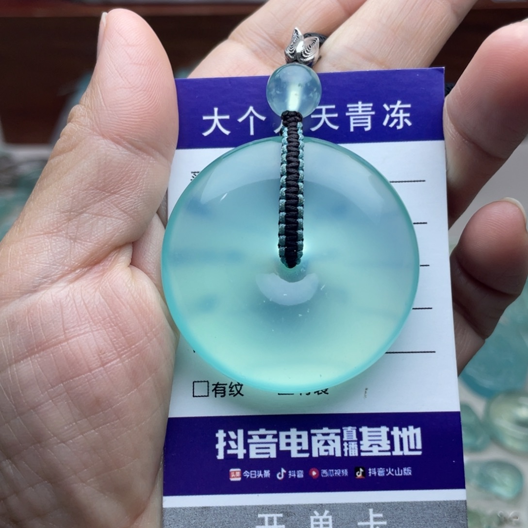 C***芳蛇纹石玉未镶嵌颈饰