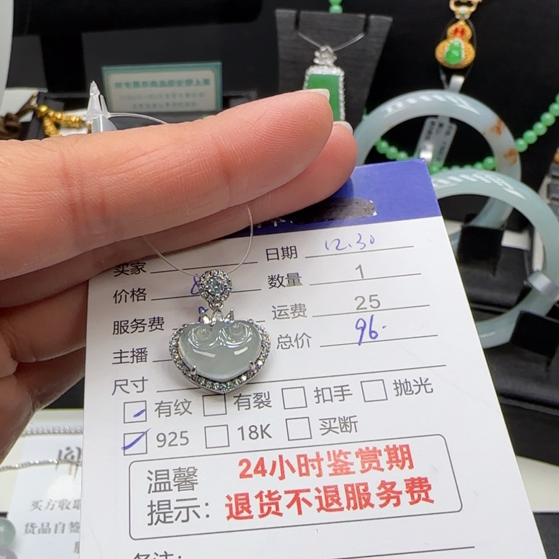 翡翠银S925镶嵌颈饰