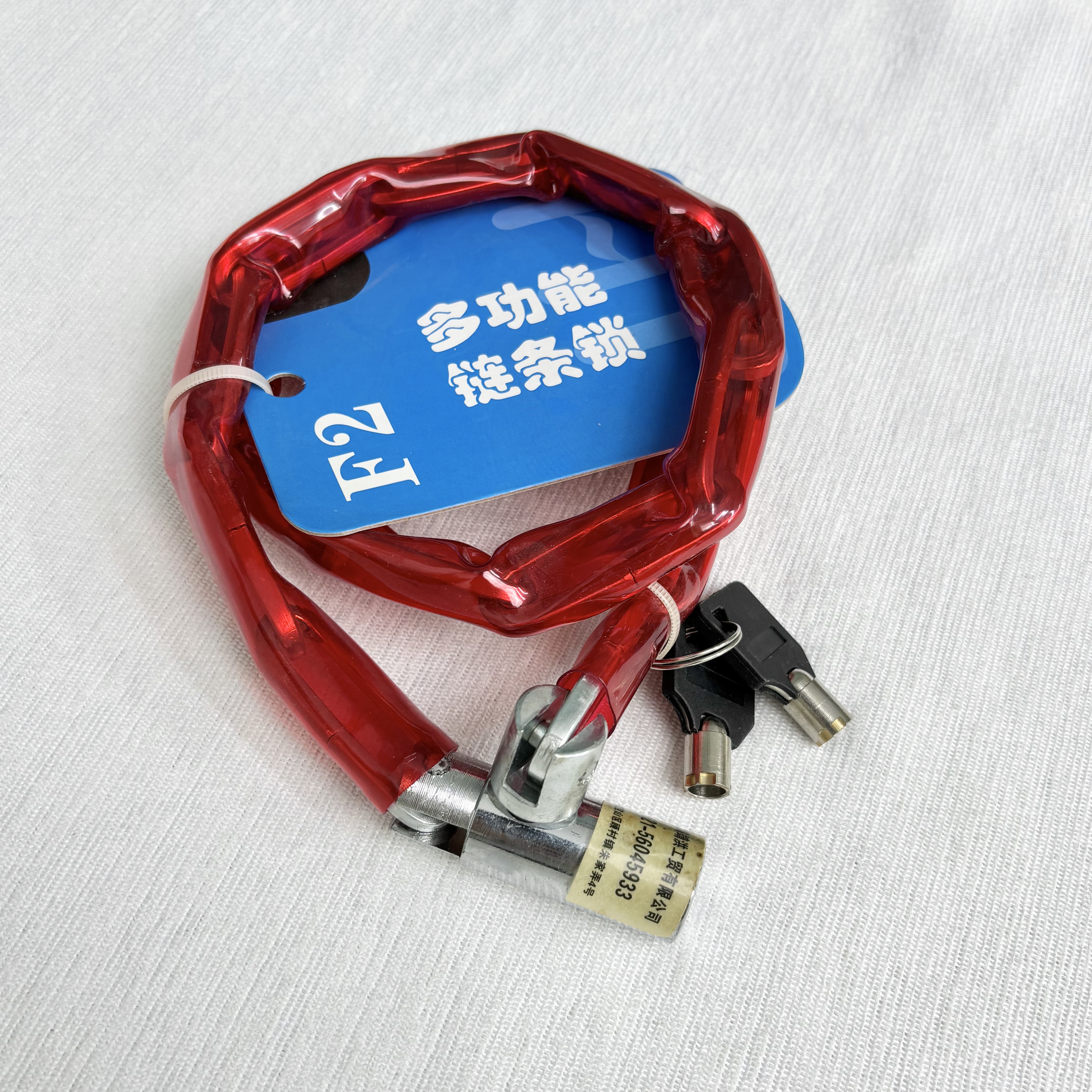 自行车链条铁链锁
