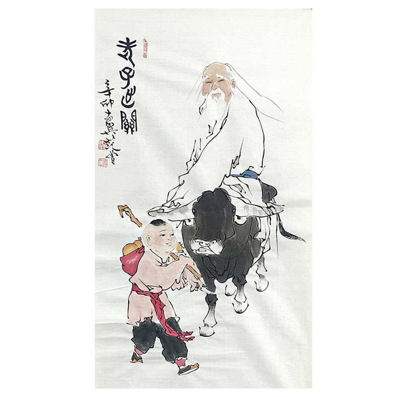 b-1748范曾人物软片88*48cm