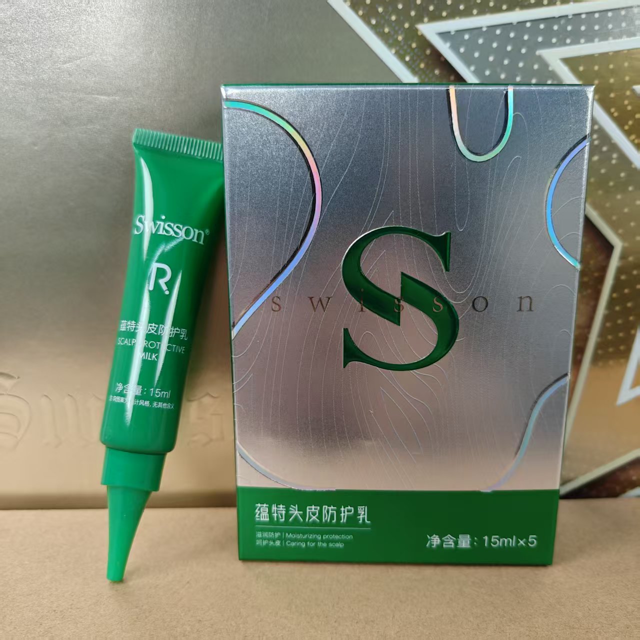 蕴特头皮防护乳 15ml*5（2盒）
