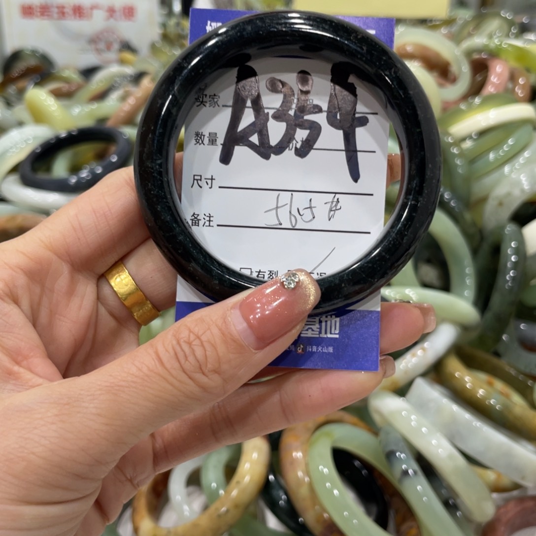 蛇纹石玉戒指合金