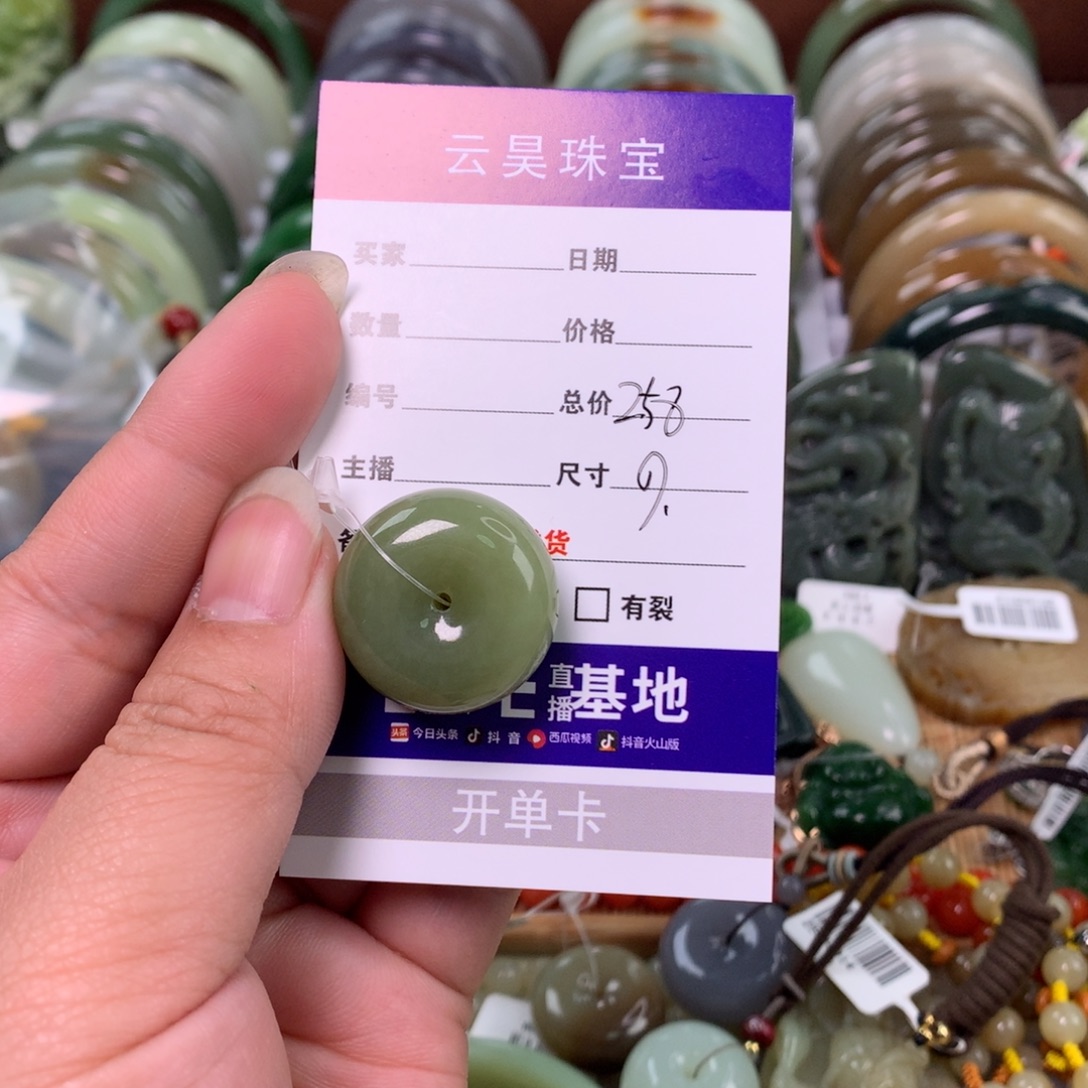 东***烫和田玉未镶嵌颈饰