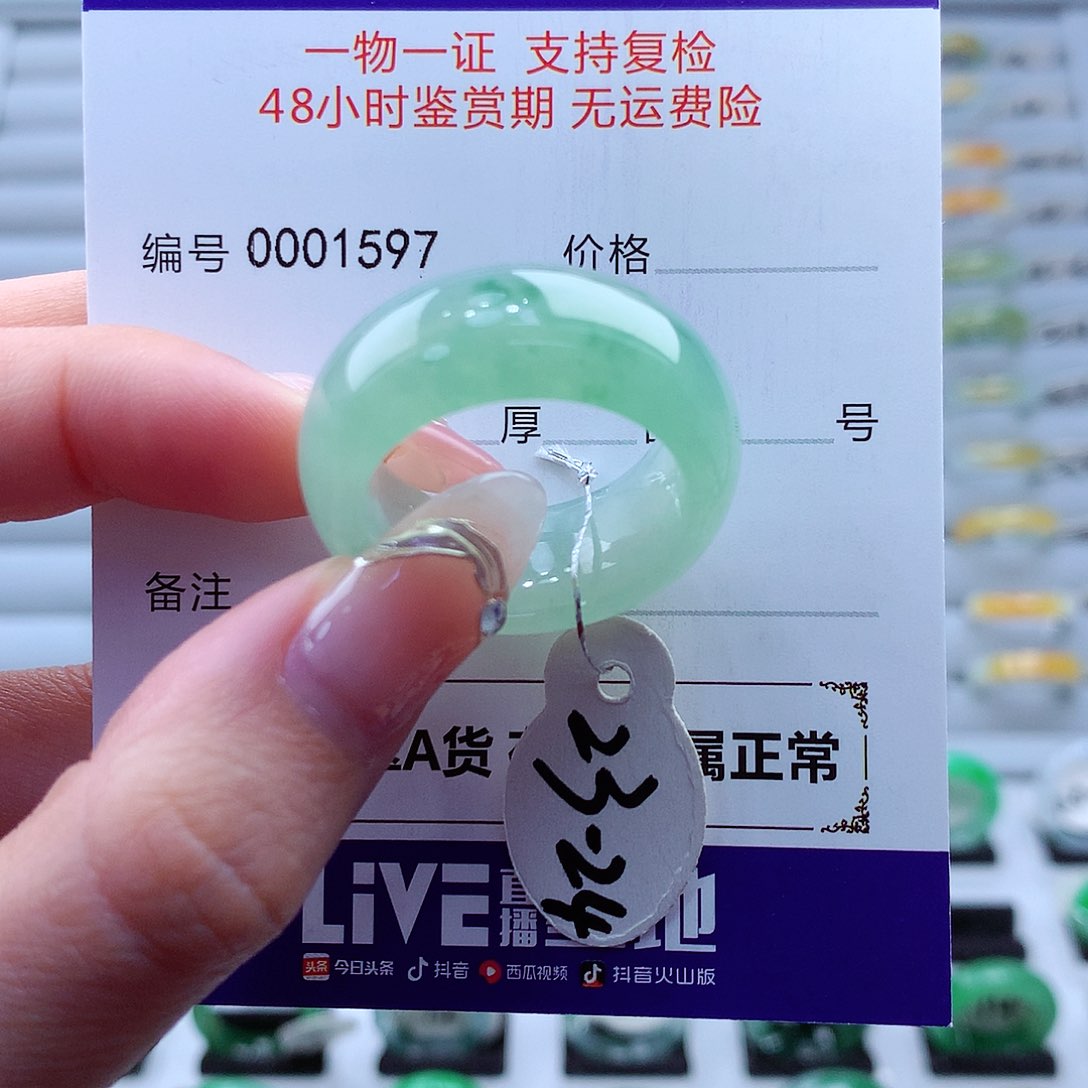翡翠戒指未镶嵌翡翠