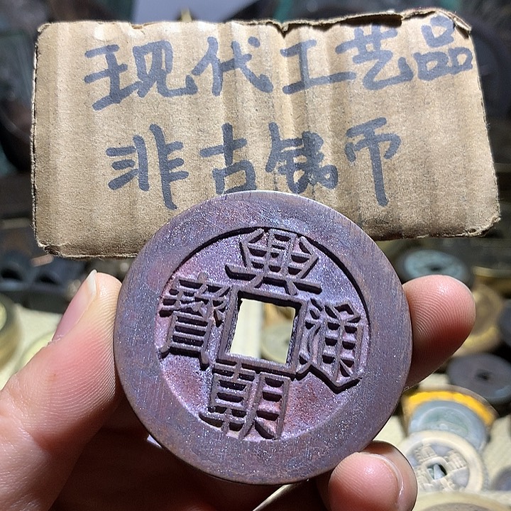 铜现代工艺品老铜翻砂