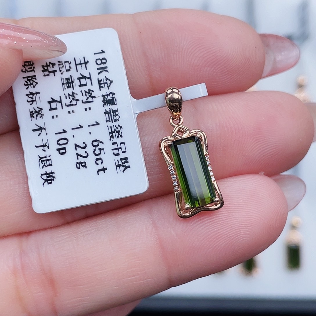 吊坠(不含链)18K金镶嵌碧玺