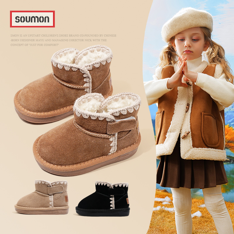 儿童雪地靴加绒女童棉鞋冬季新款小童户外抗寒真皮棉靴防滑宝宝靴