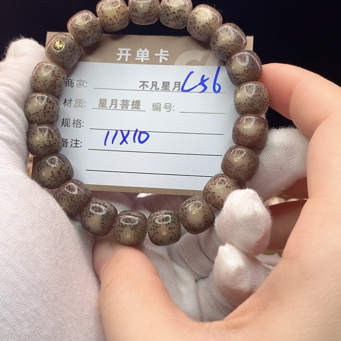 吊坠星月菩提11112222C56