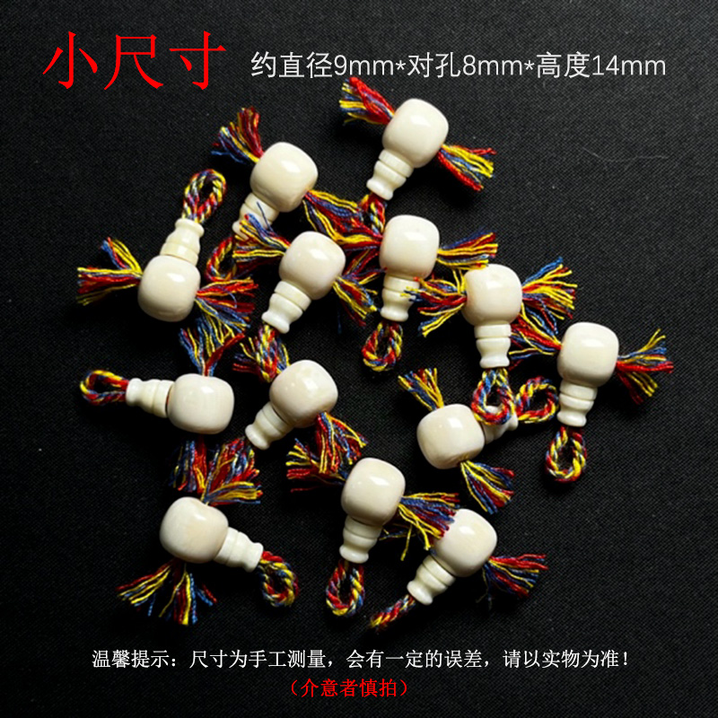 P186 肉芯料老型三通 只做天然猛犸牙 约直径9*对孔8*高度14mm