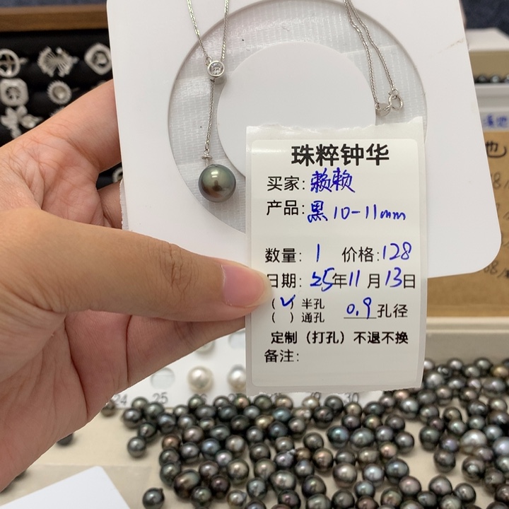 賴***賴定制海水珍珠未镶嵌裸珠