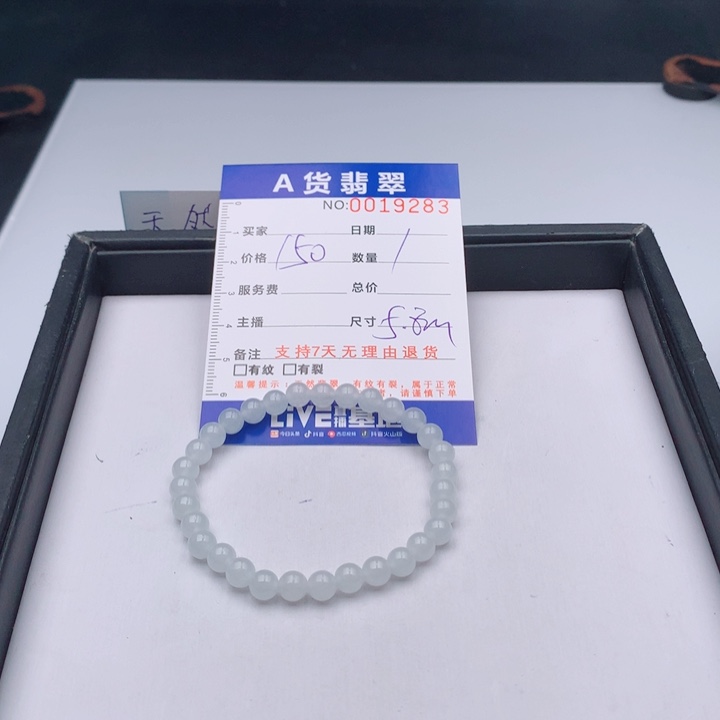 翡翠未镶嵌手链多样性