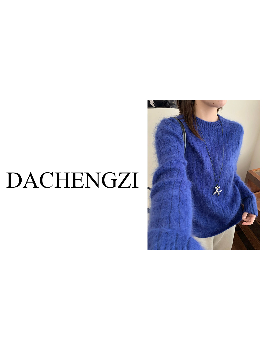 /克莱因蓝麻花/~【衣长58胸围52】100纯羊毛拉绒打底纯色毛衣 HH21