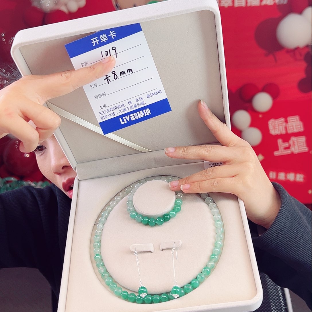 石英质玉套装未镶嵌
