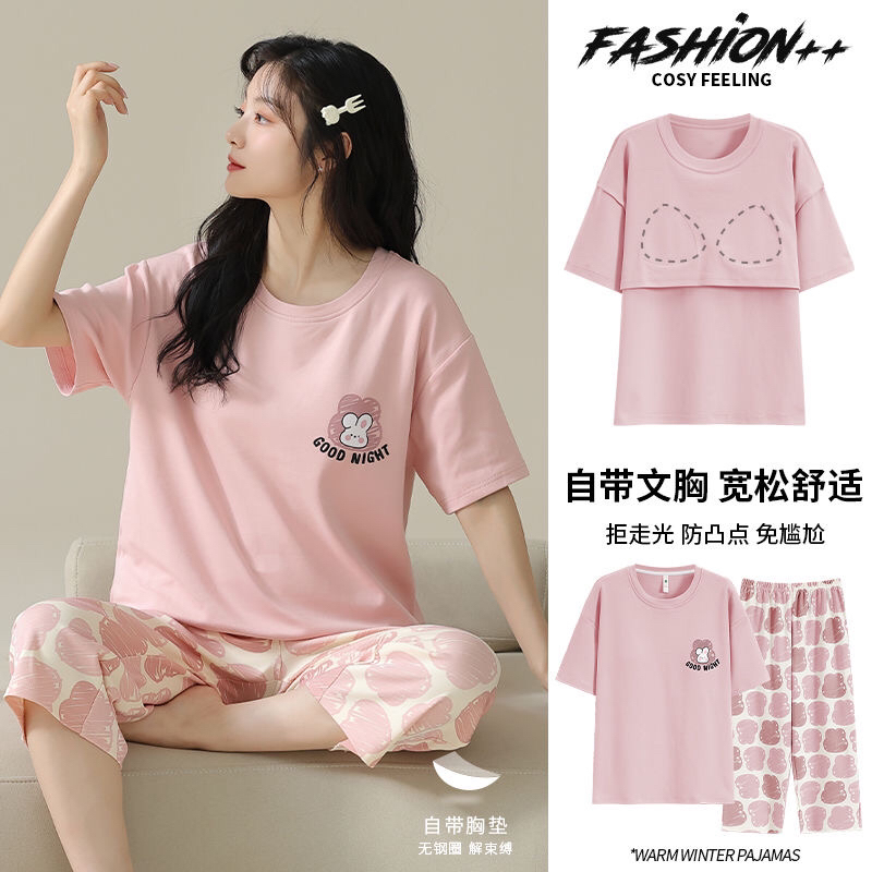 带胸垫 韩版休闲七分裤纯棉睡衣女夏季短袖家居服套装宽松大码
