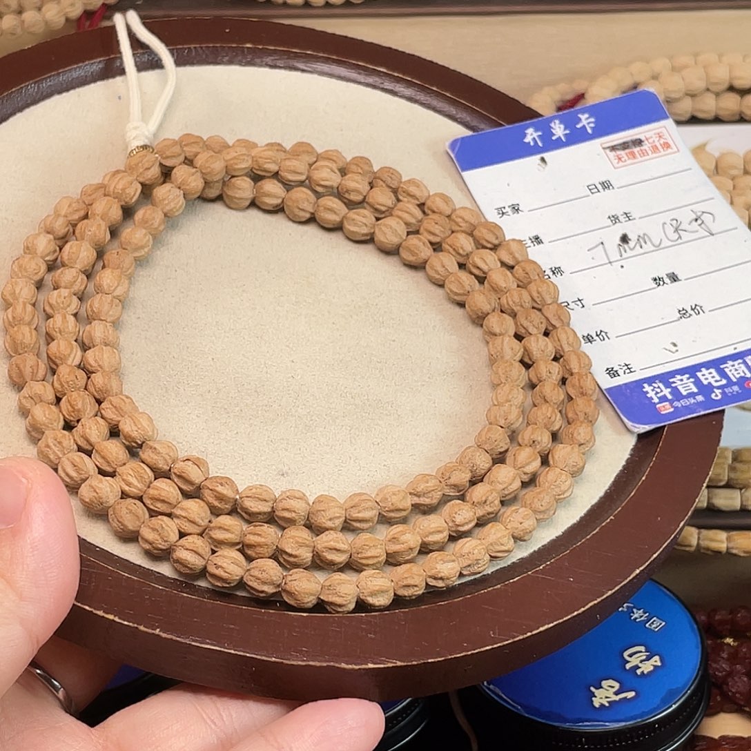 柏香籽/百香籽吊坠