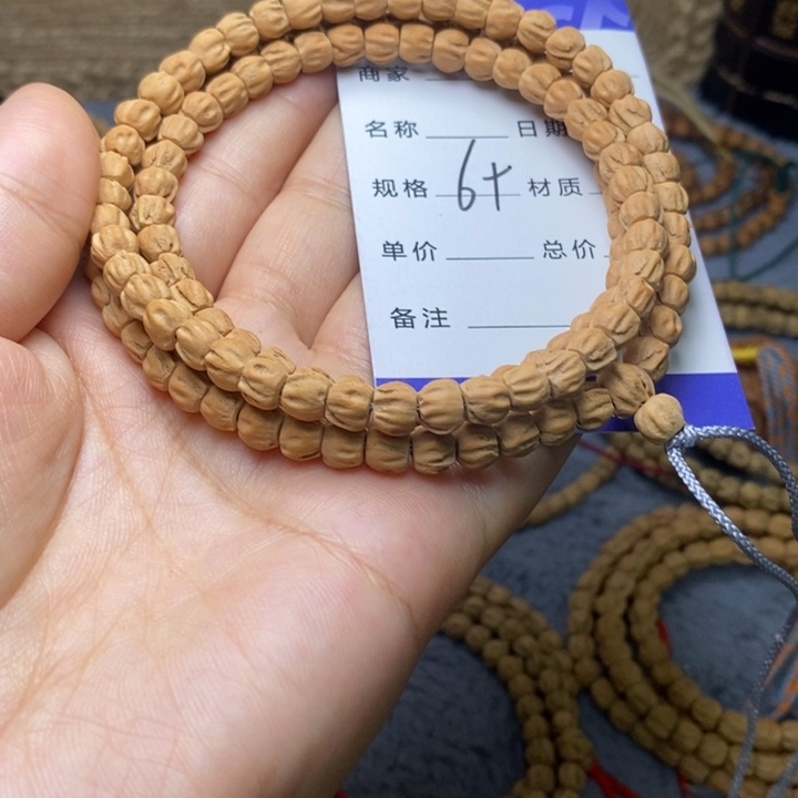 吊坠柏香籽/百香籽