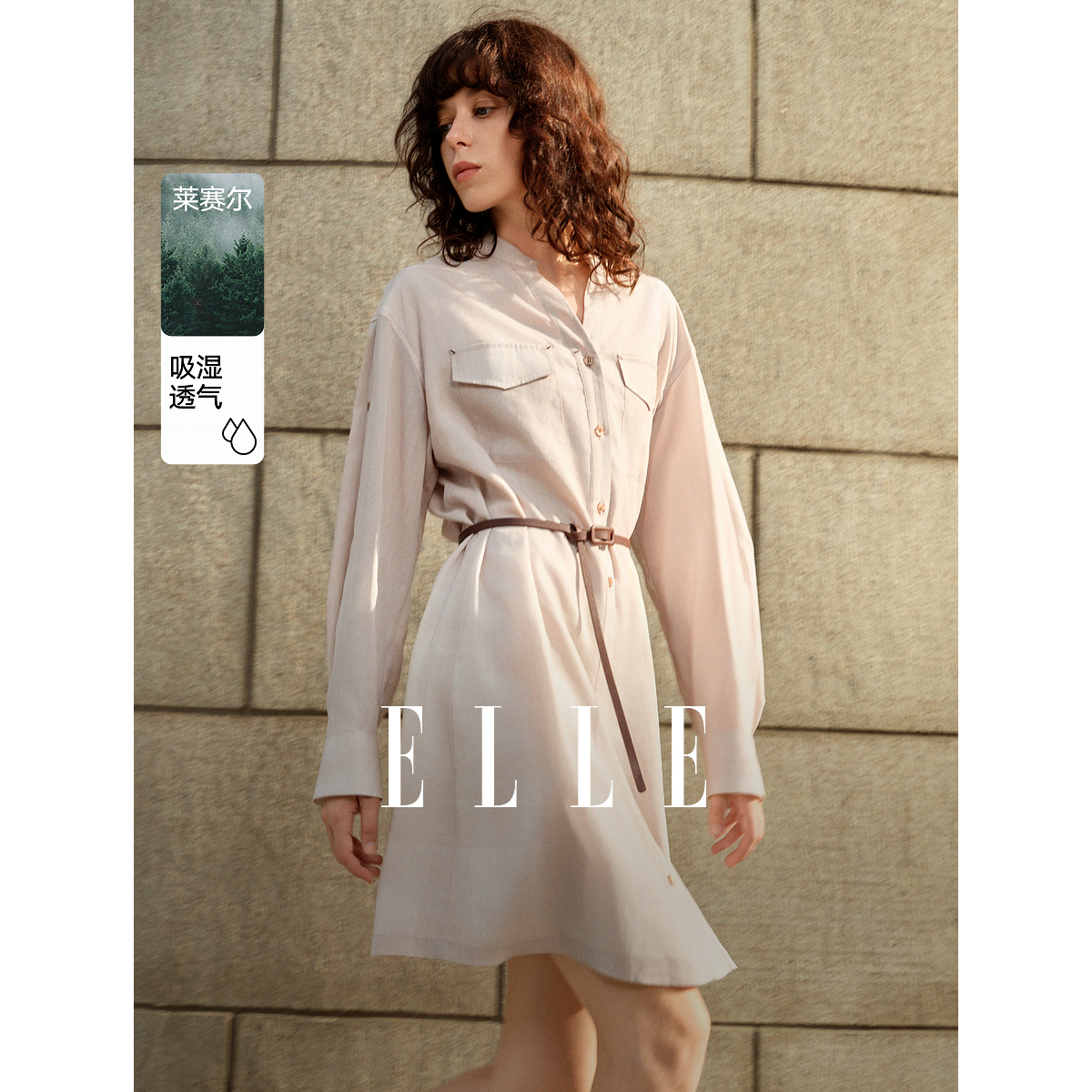 ELLE女装粉色衬衫式连衣裙2025秋季新款可露丽亚麻天丝EL52457
