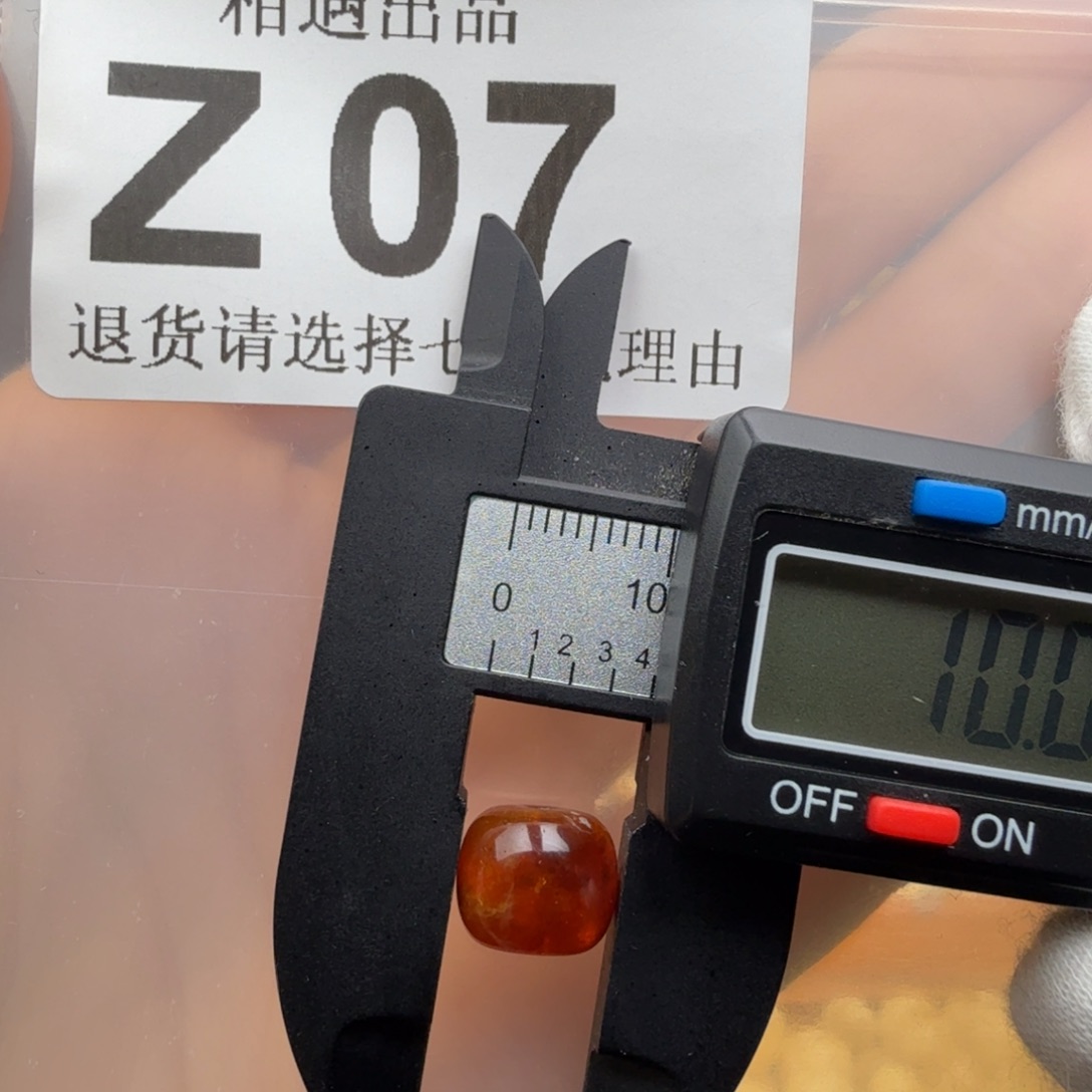 蜜蜡未镶嵌裸石蜜蜡特价