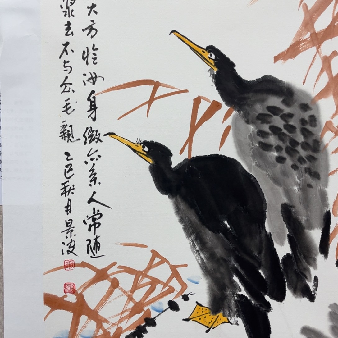 国画艺术家真人手绘